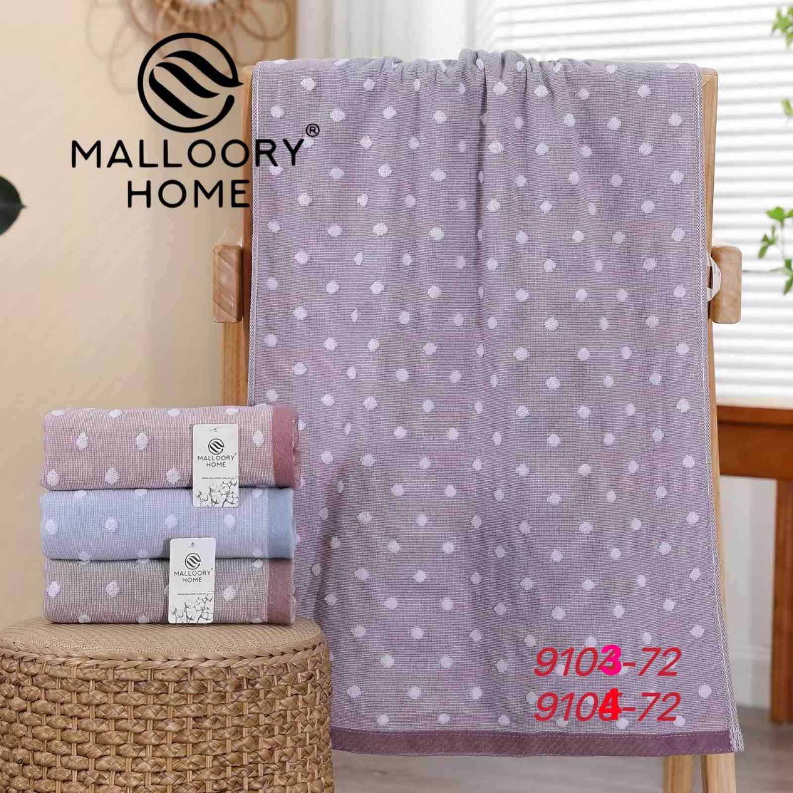 Полотенце Mallory (70*140) 9103-72 (деми)