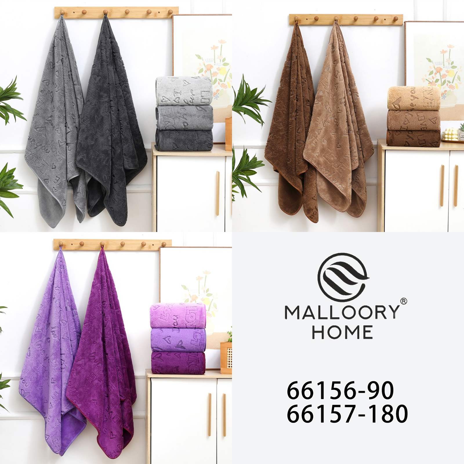 Полотенце Mallory (70*140) 66156-90 (деми)