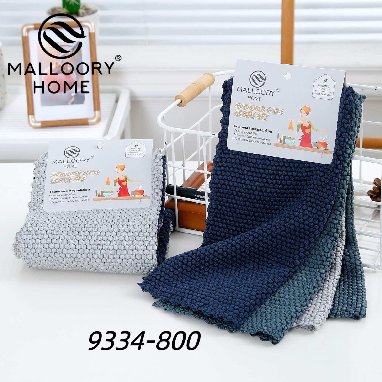 Полотенце Mallory (30*30) 9334-800 (деми)