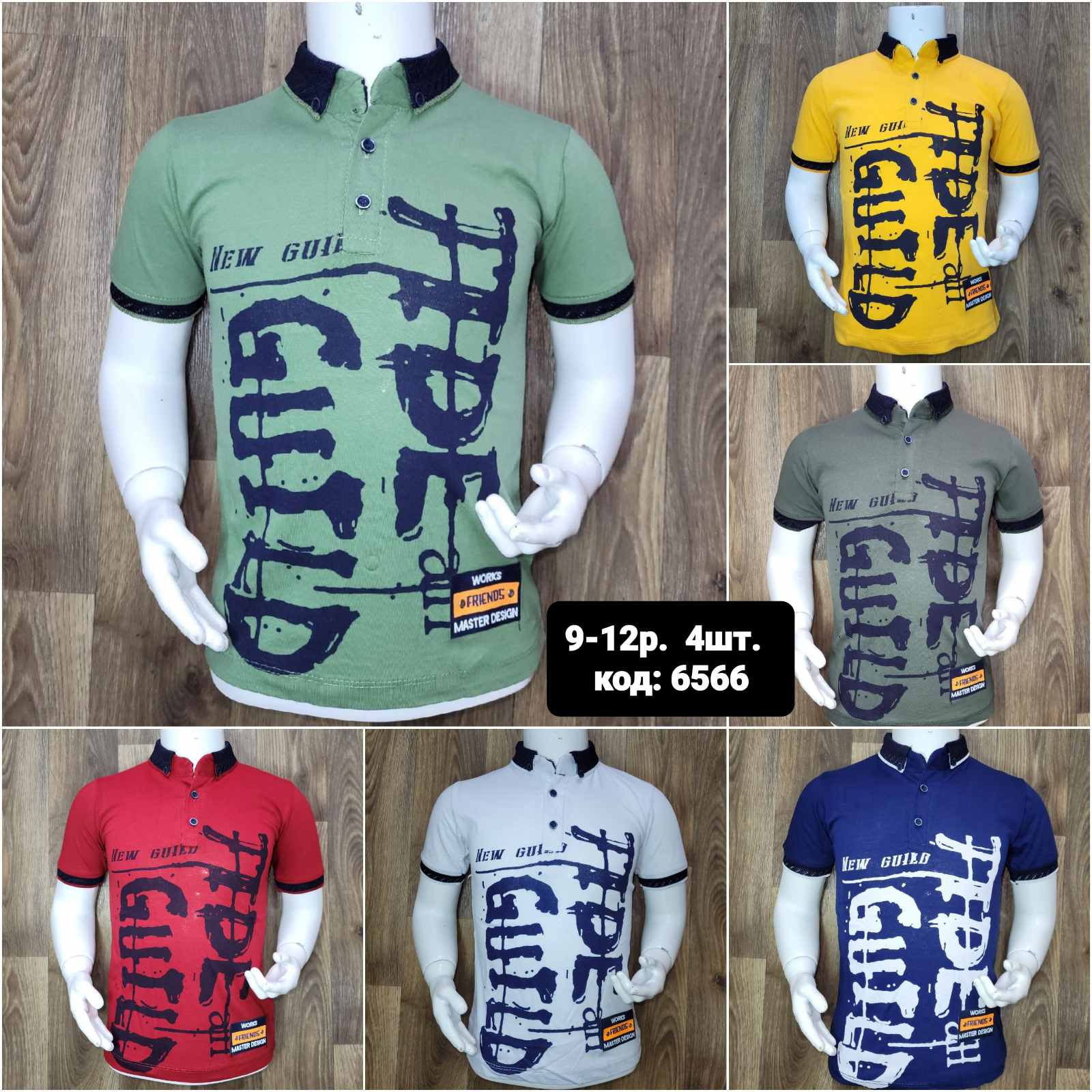 Футболка MMZ (9-12) 6566 green (лето)