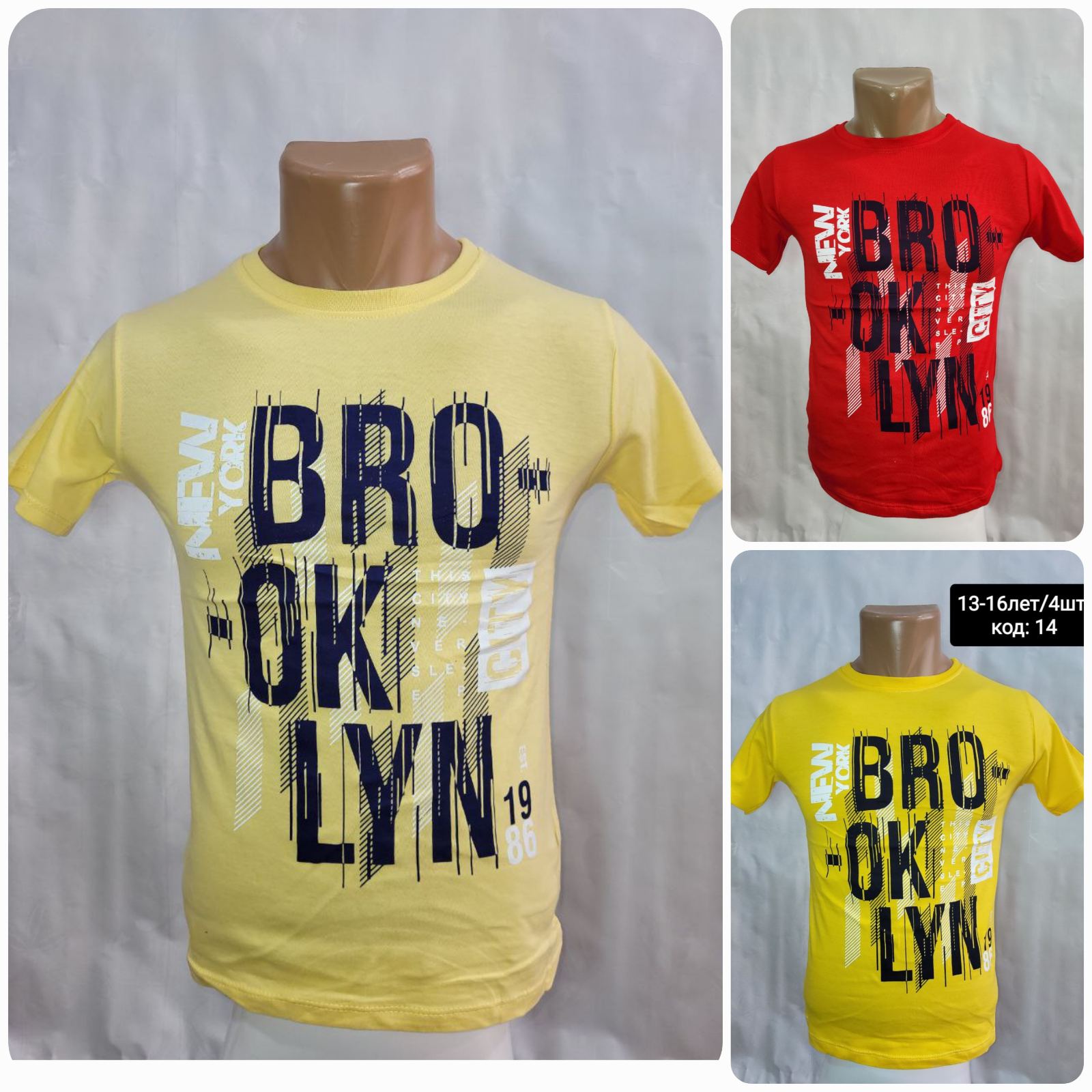 Футболка MMZ (13-16) 14 l.yellow (лето)
