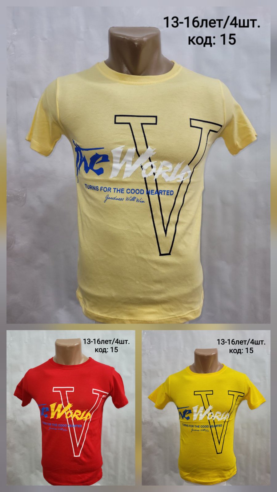 Футболка MMZ (13-16) 15 l.yellow (лето)