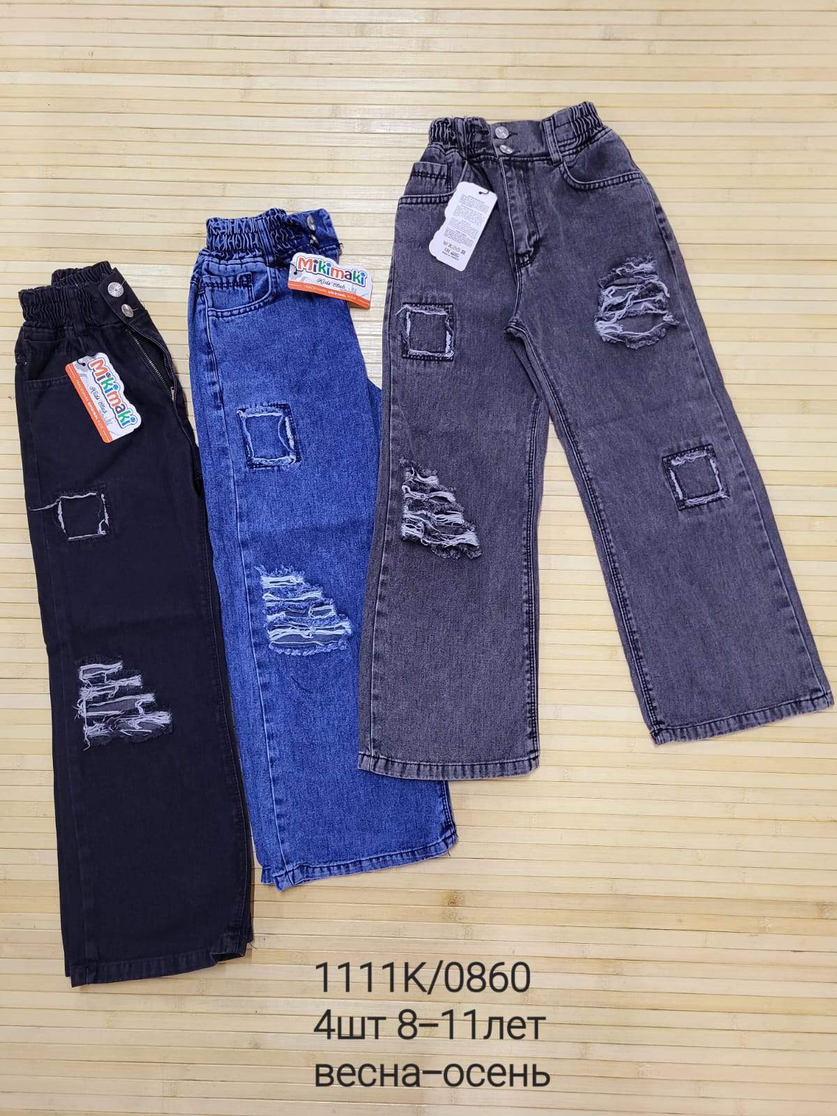 Джинсы Baykush (12-15) 0860-1 grey (деми)