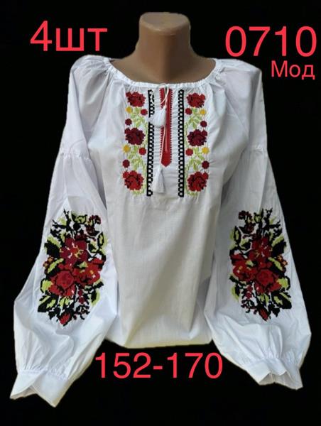 Вышиванка Надийка (12-16) 0710-1 white (деми)