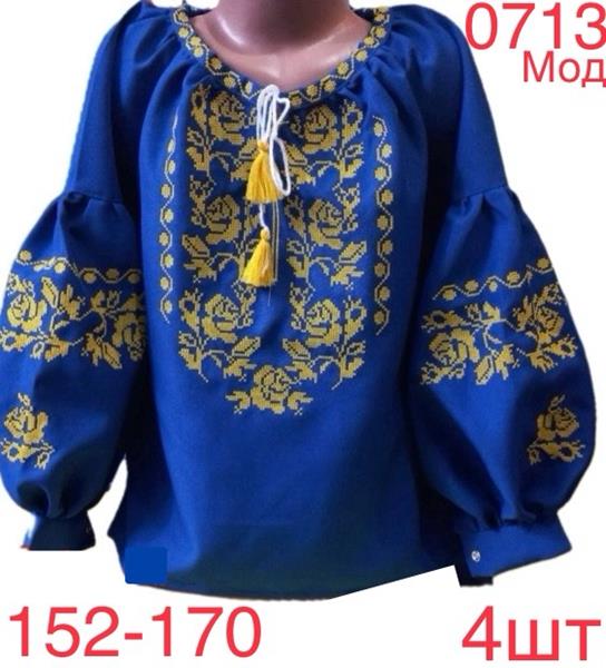 Вышиванка Надийка (12-16) 0713 blue (деми)