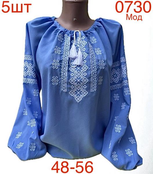 Вышиванка Надийка (48-56) 0730 l.blue (деми)