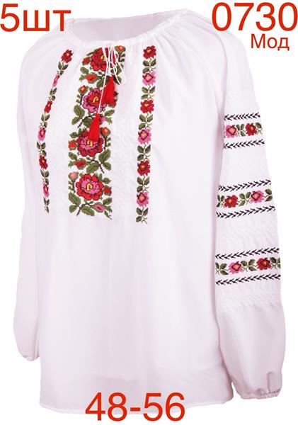 Вышиванка Надийка (48-56) 0730 white (деми)