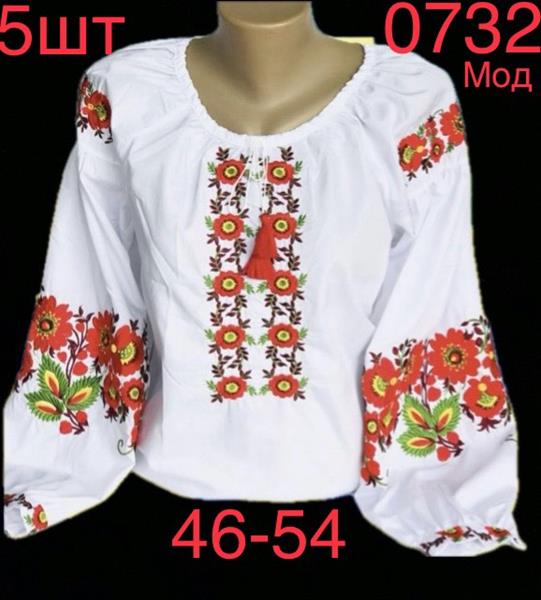 Вышиванка Надийка (46-54) 0732 white (деми)