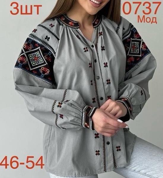 Вышиванка Надийка (46-54) 0737 grey (деми)