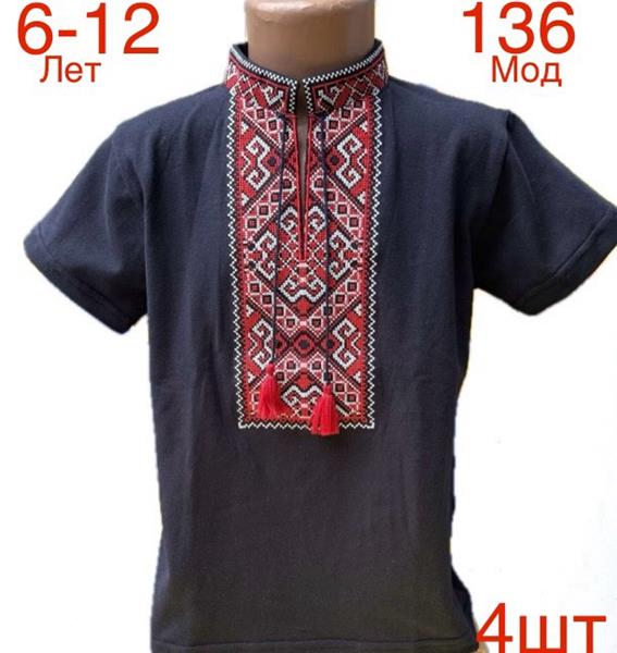 Вышиванка Надийка (6-12) 136-1 navy (лето)