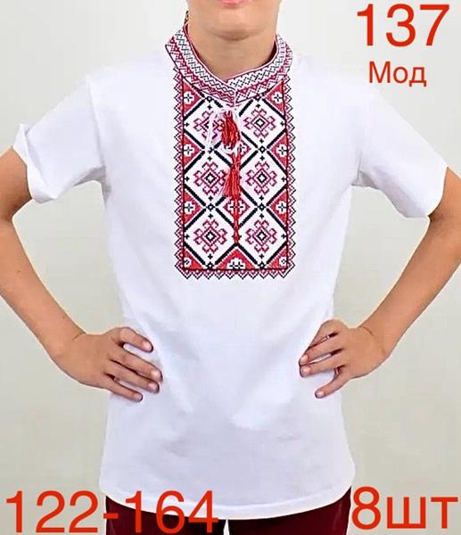 Вышиванка Надийка (122-164) 137 white (лето)