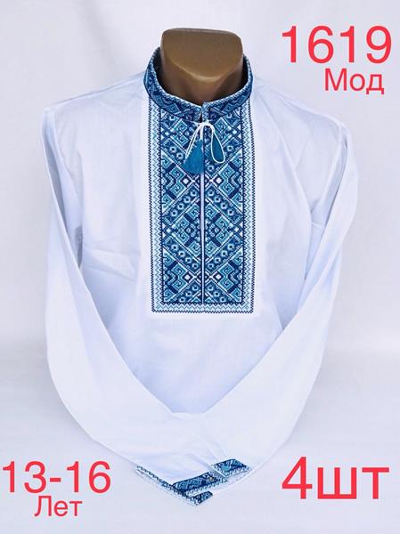 Вышиванка Надийка (13-16) 1619 white (деми)