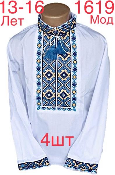 Вышиванка Надийка (13-16) 1619-2 white (деми)