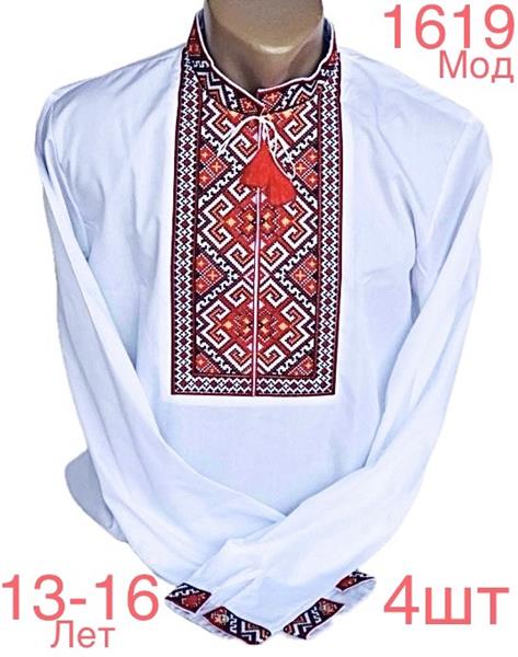 Вышиванка Надийка (13-16) 1619-4 white (деми)