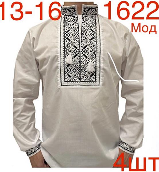 Вышиванка Надийка (13-16) 1622 white (деми)