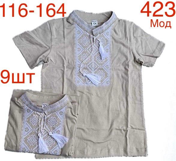 Вышиванка Надийка (116-164) 423 grey (лето)