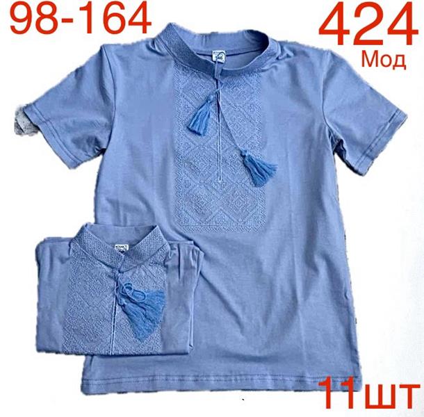 Вышиванка Надийка (98-164) 424 l.blue (лето)