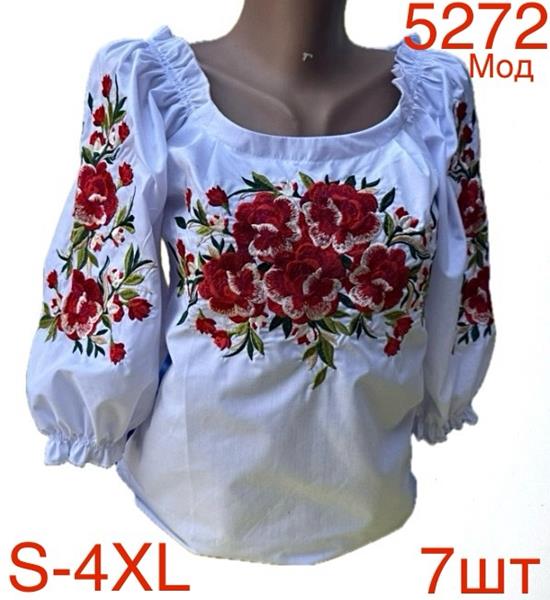 Вышиванка Надийка (S-4XL) 5272 white (деми)