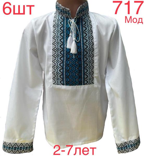 Вышиванка Надийка (2-7) 717-2 white (деми)