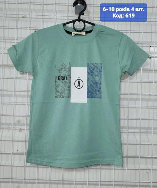 Футболка iBamBino (6-10) 619 mint (лето)