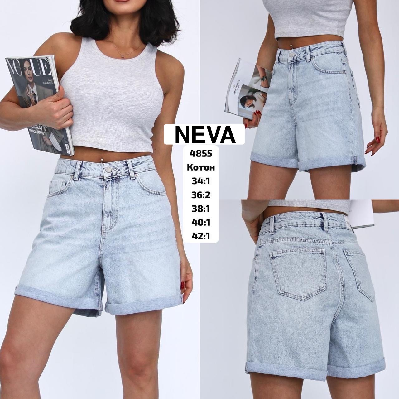 Шорты Ruxa (34-42) 4855 l.blue (лето)