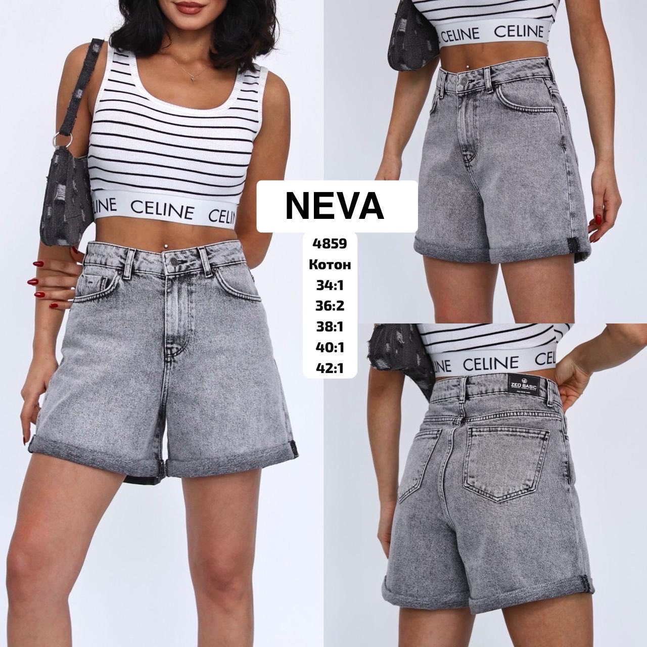 Шорты Ruxa (34-42) 4859 grey (лето)