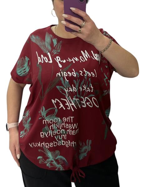 Футболка Shipi (54-64) 25083 wine (лето)