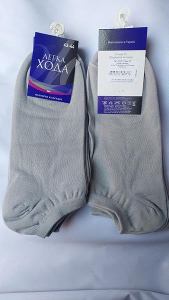Носки Дюна (41-42) 6332 grey(41-42) (деми)