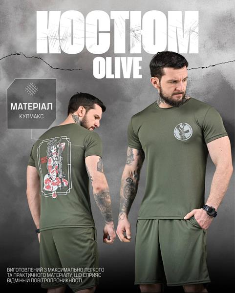 Футболка Madoka (M-3XL) 856 khaki (лето)