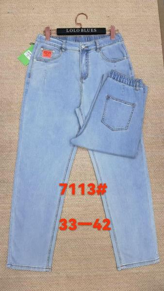 Джинсы Lolo Blues (33-42) 7113 l.blue (деми)