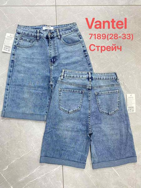 Шорты Vanver (28-33) 7189 beige (лето)