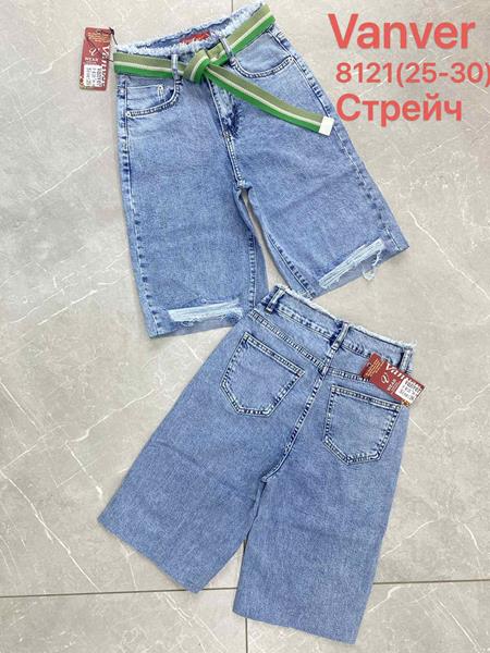 Шорты Vanver (25-30) 8121 blue (лето)