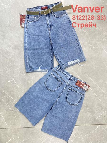 Шорты Vanver (28-33) 8122 blue (лето)