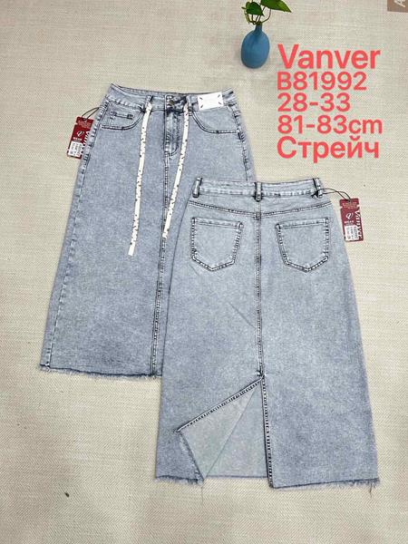 Юбка Vanver (28-33) B81992 grey (лето)