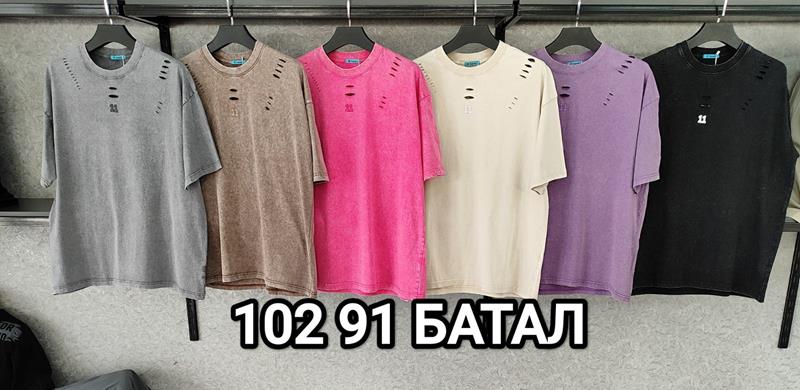 Футболка MMC clothes (one size) 10291 brown (лето)