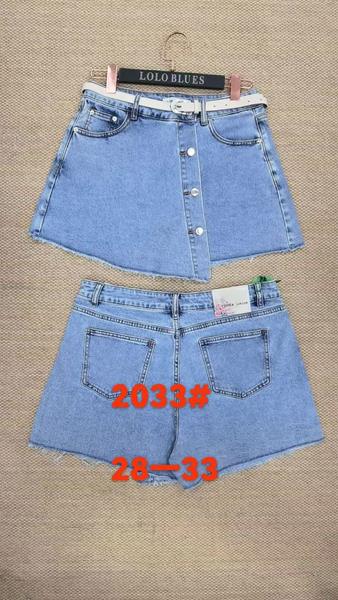Шорты Lolo Blues (28-33) 2033 l.blue (лето)