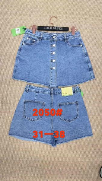 Шорты Lolo Blues (31-38) 2050 blue (лето)