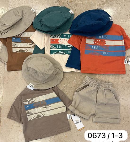 Костюм Major (1-3) 0673 beige (лето)