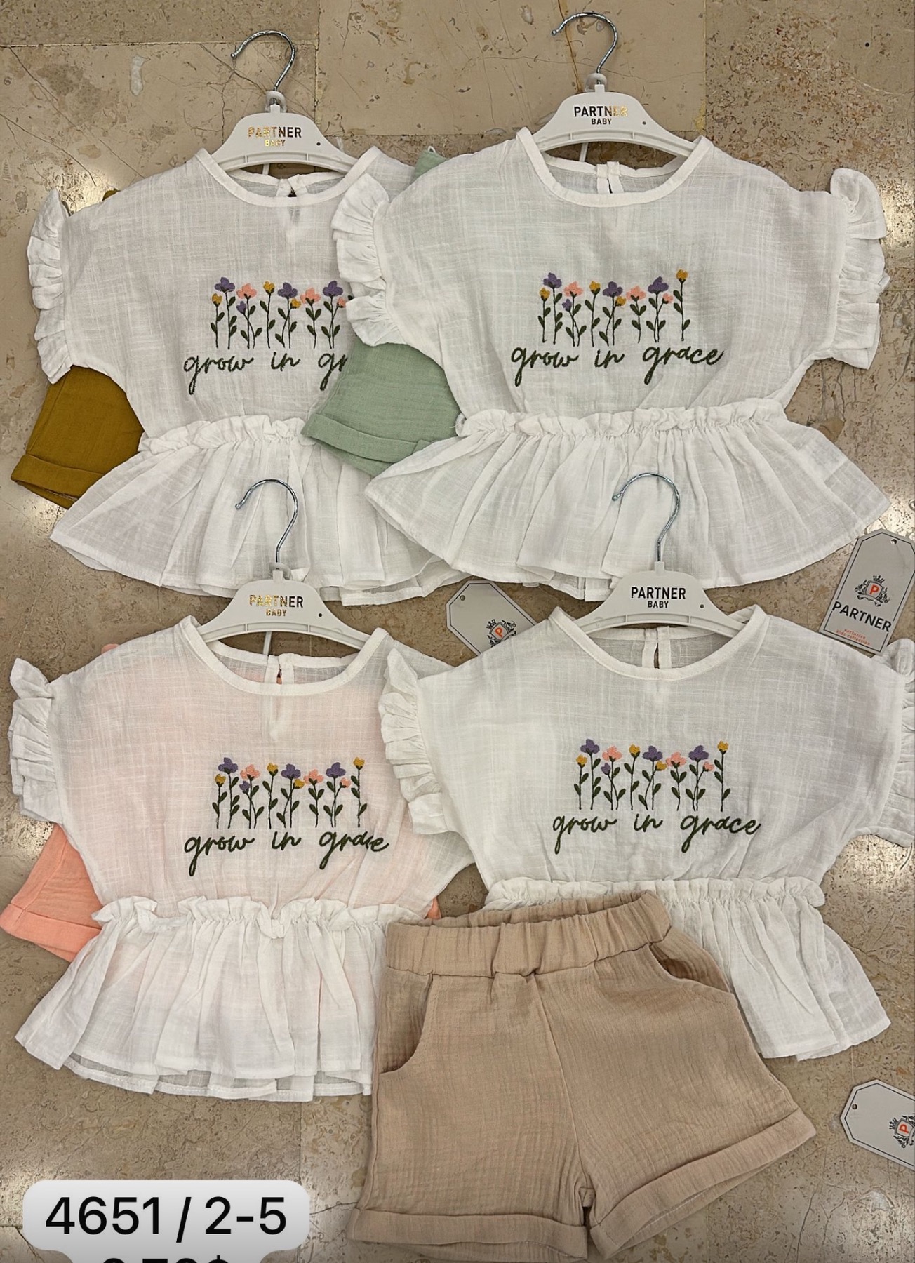 Костюм Major (2-5) 4641 beige (лето)