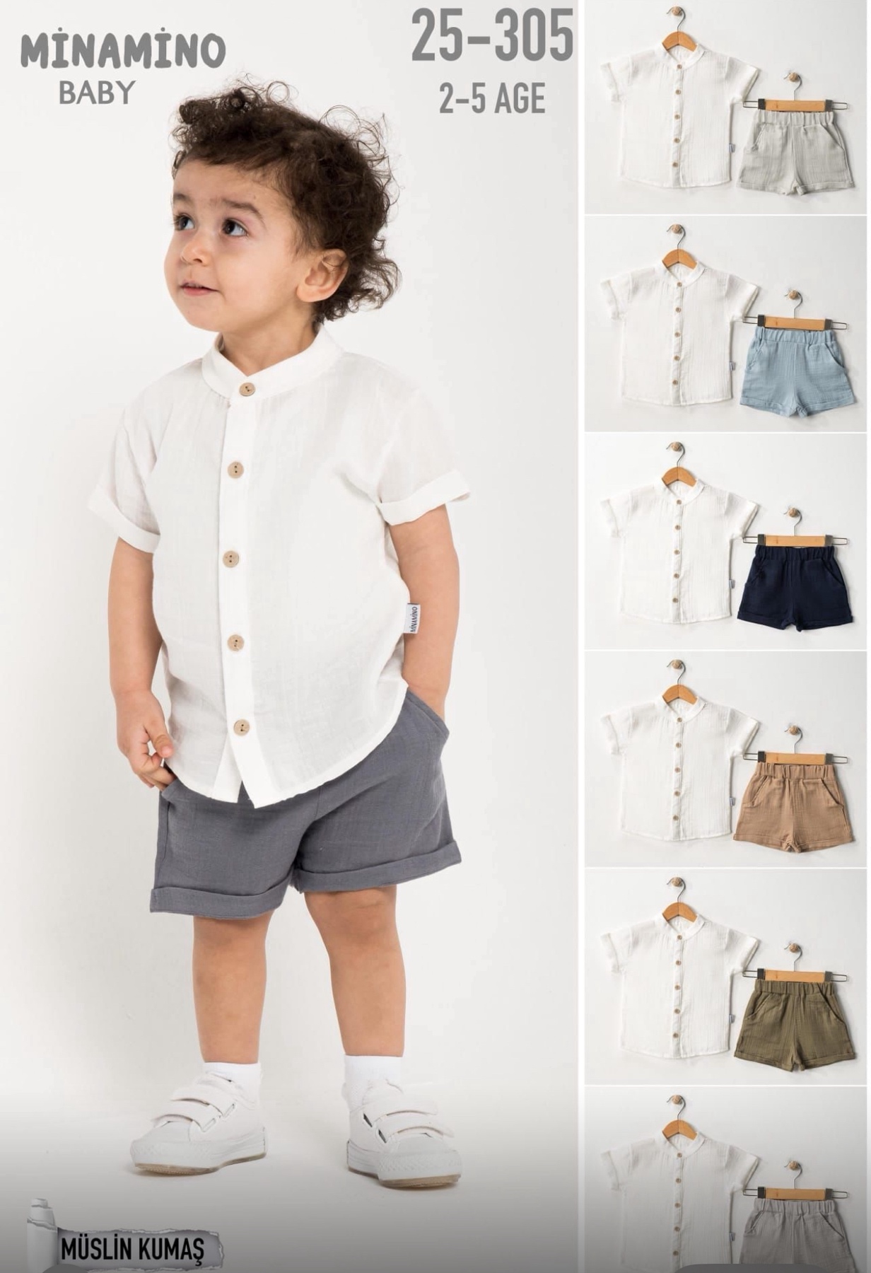 Костюм Major (2-5) 25305 khaki (лето)