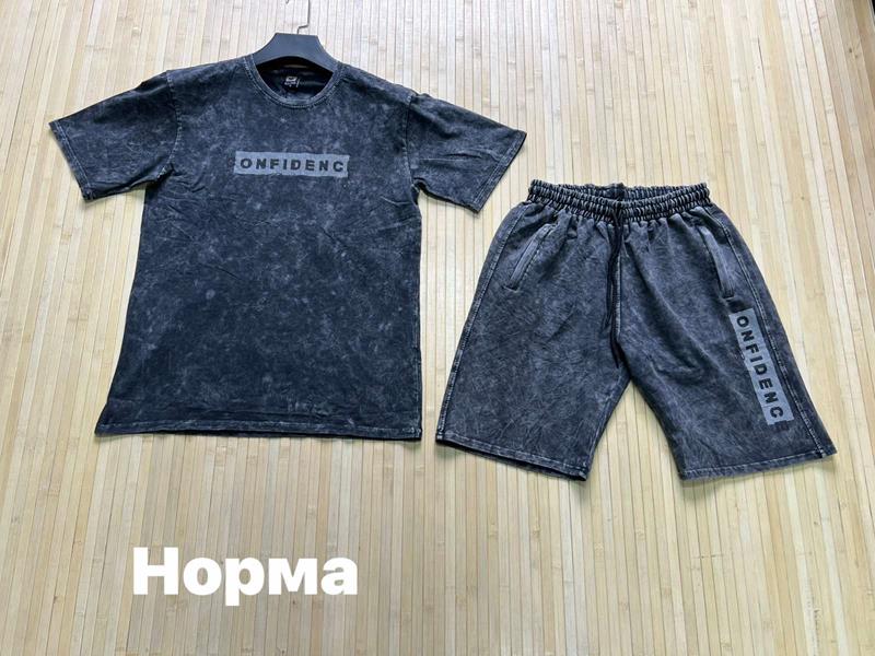 Костюм Navas (M-2XL) NV251 d.grey (лето)