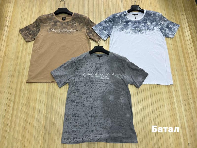 Футболка Navas (3XL-6XL) NV418 beige (лето)