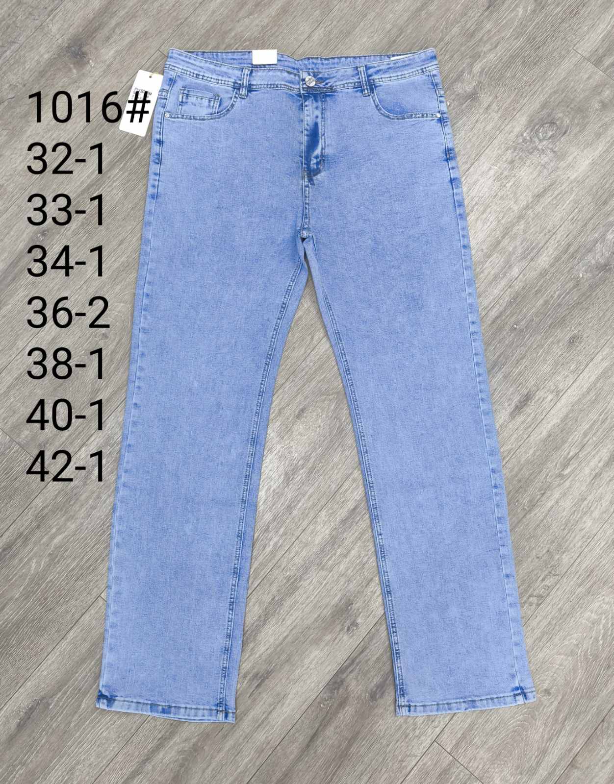 Джинсы God Baron (32-42) 1016 l.blue (деми)