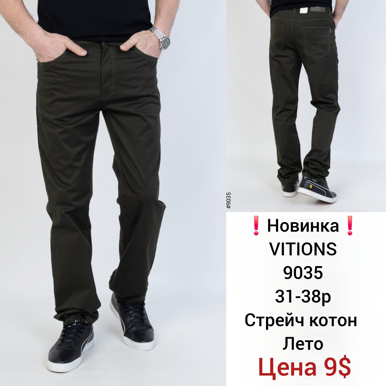 Джинсы God Baron (31-38) 9035 black (лето)