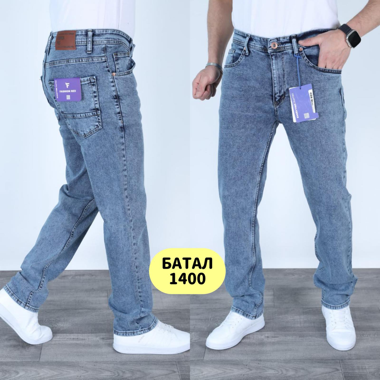 Джинсы God Baron (32-40) 1400 l.blue (деми)