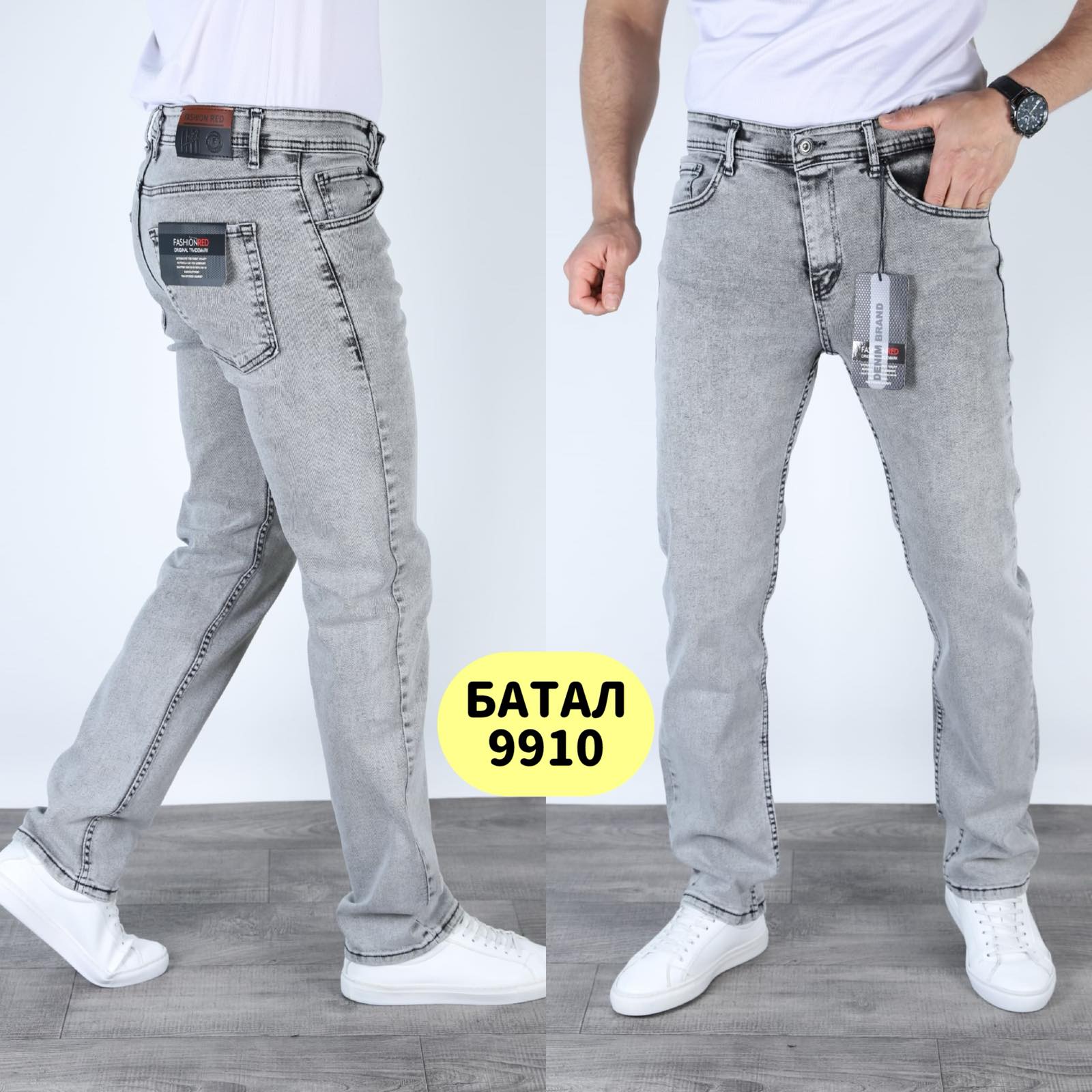 Джинсы God Baron (32-40) 9910 grey (деми)