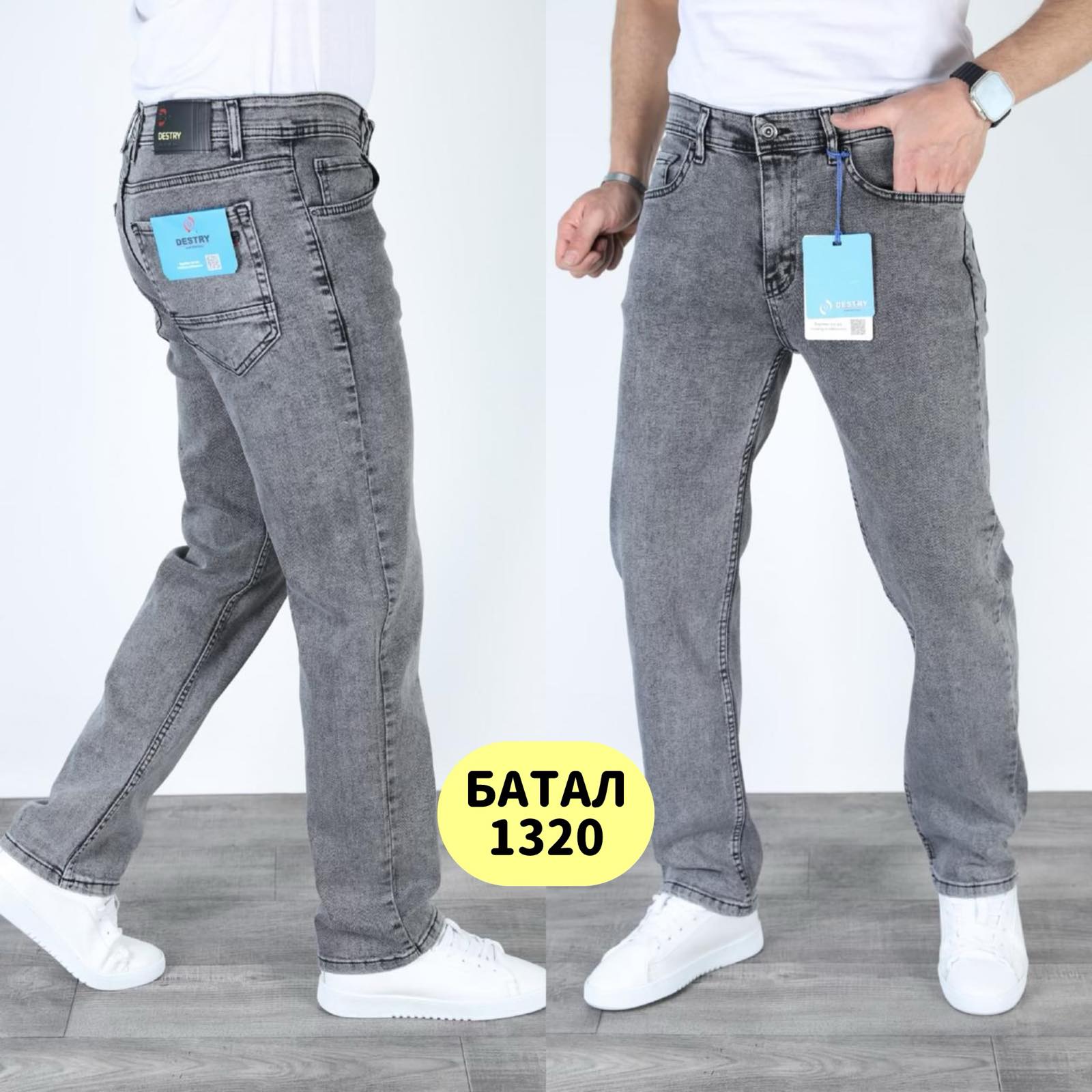 Джинсы God Baron (32-40) 1320 grey (деми)