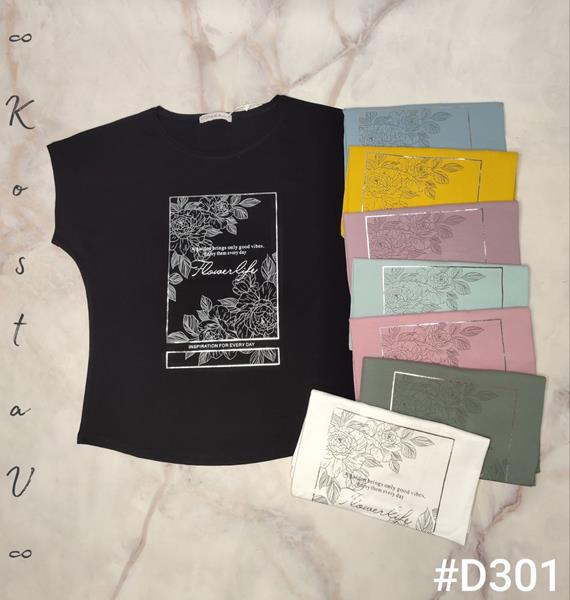 Футболка Kosta (46-50) D301 mix (лето)