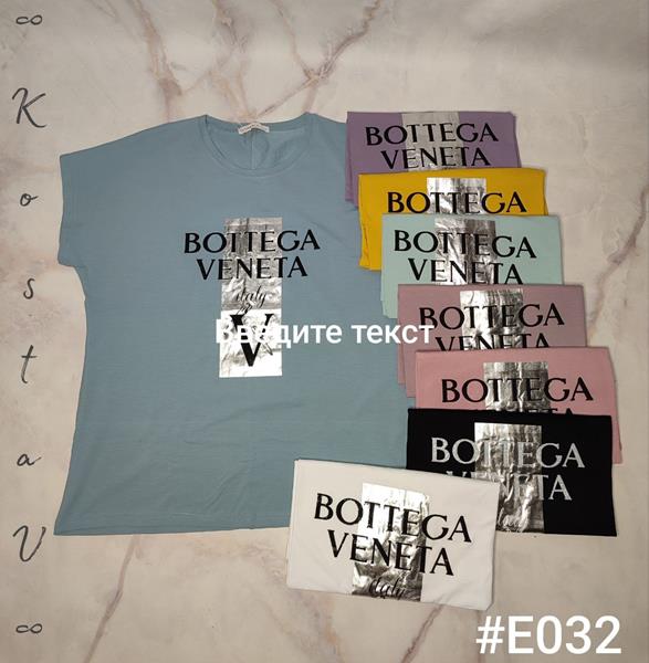 Футболка Kosta (50-54) E032 mix (лето)