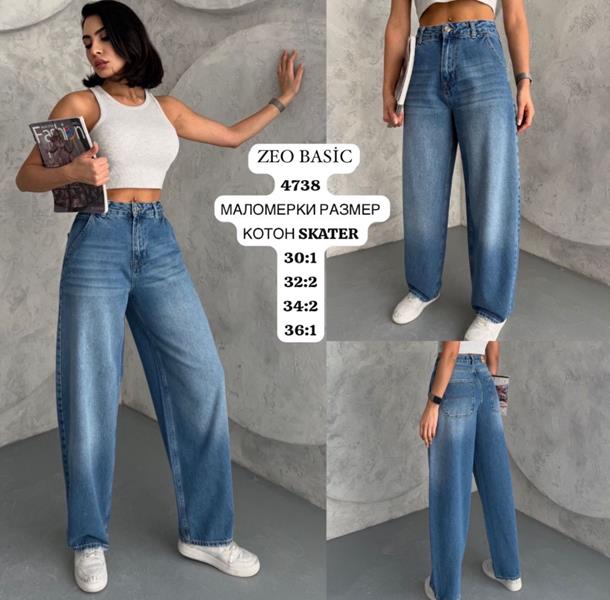 Джинсы Jeans Style (30-36) 4738 blue (деми)